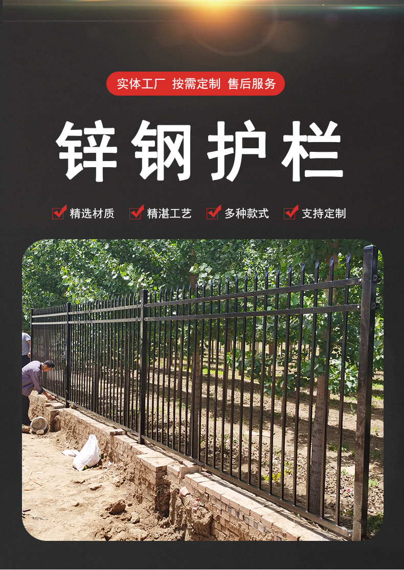锌钢护栏详情_02.jpg