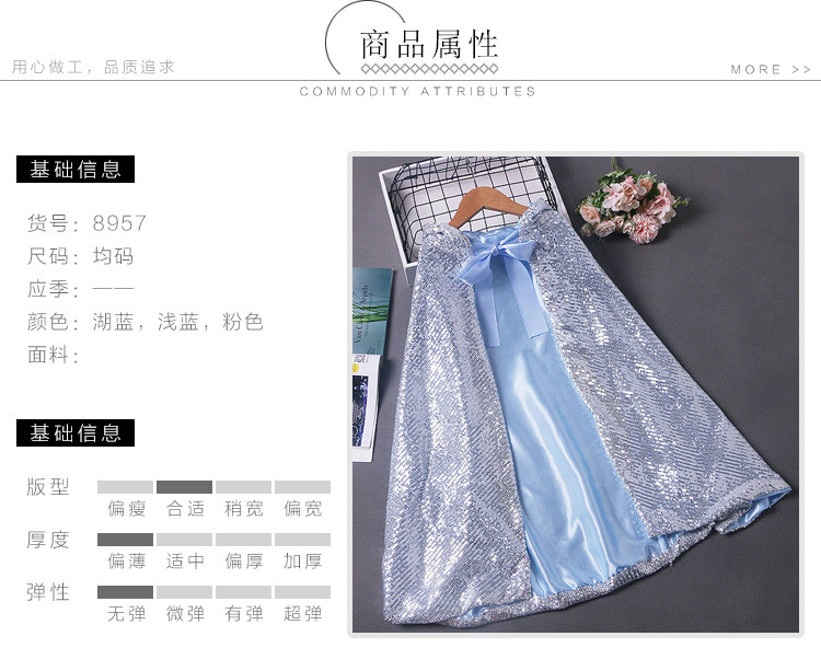 8957详情_06.jpg