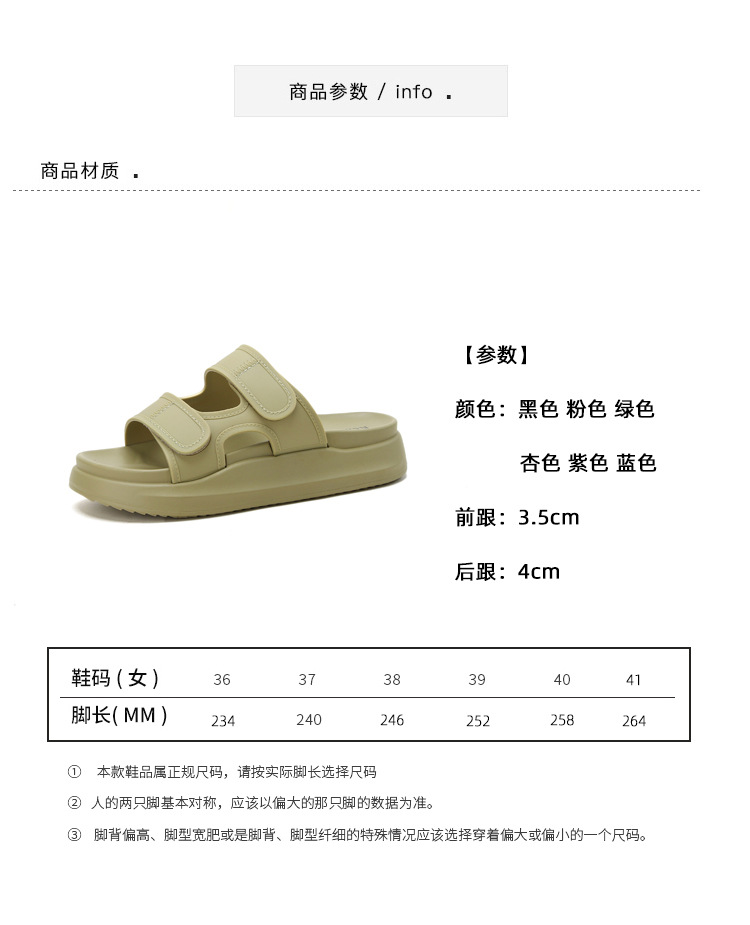 详情图 (20).jpg