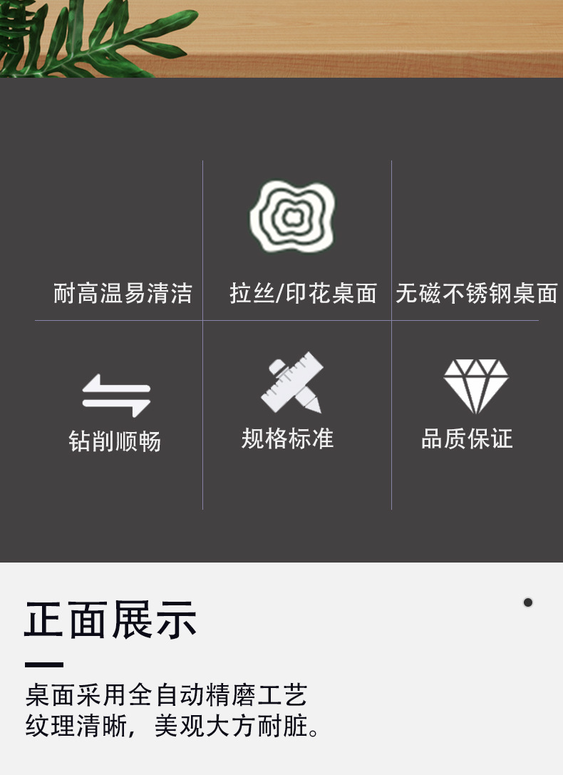 详情页_02.jpg