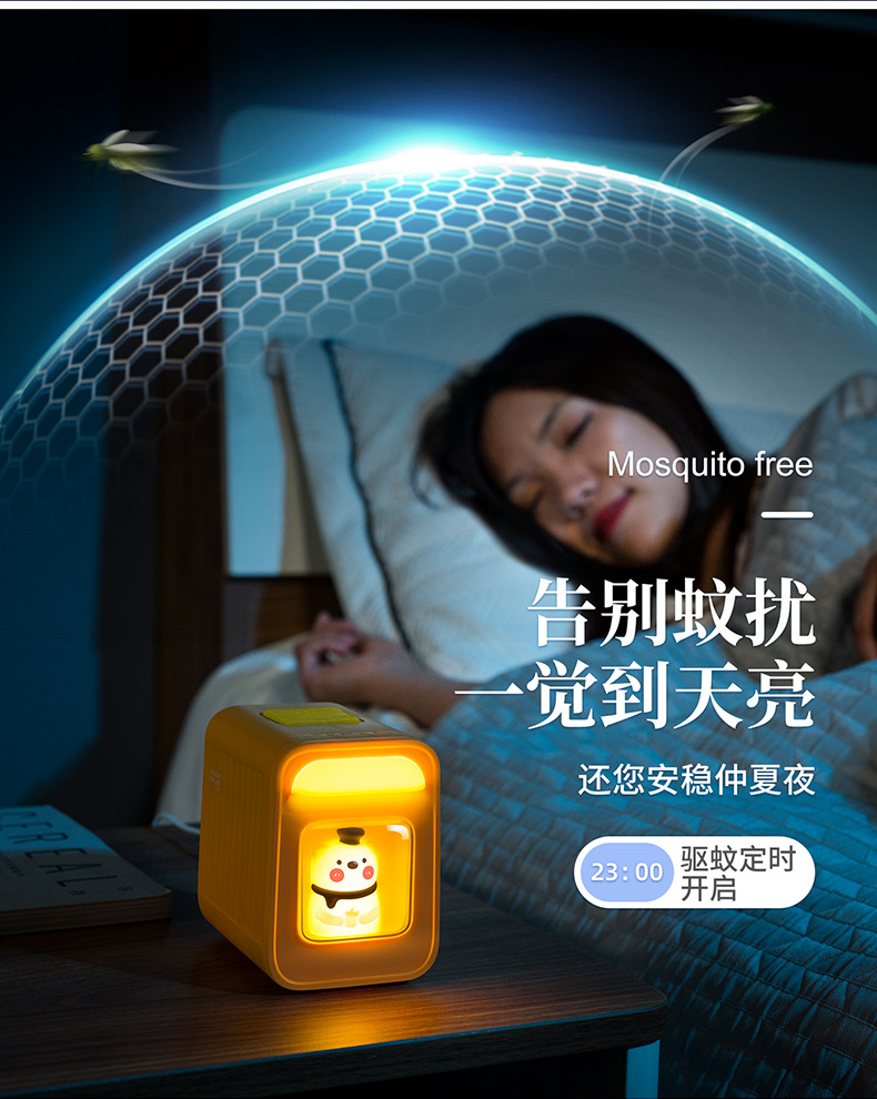 集装箱驱蚊灯详情资料790_08.jpg