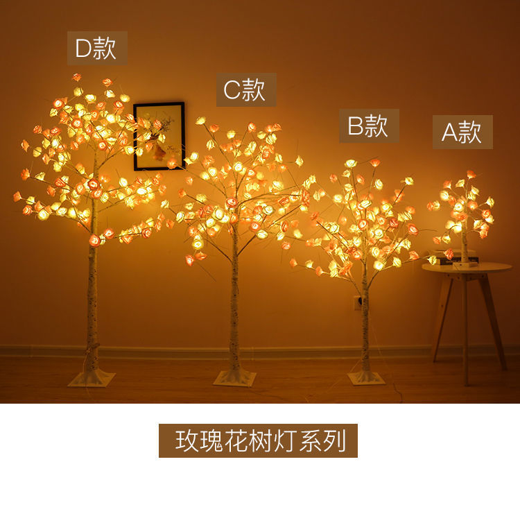 玫瑰花树灯