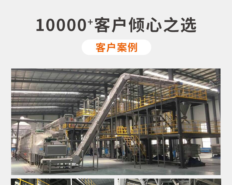摆动筛_09.jpg