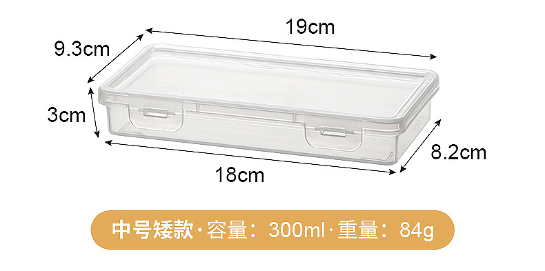 3667-3668-3646-3669-6428文具收纳盒_