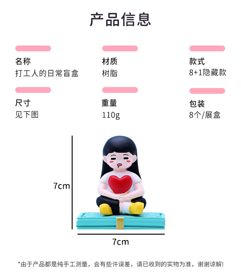 打工人日常_02.jpg