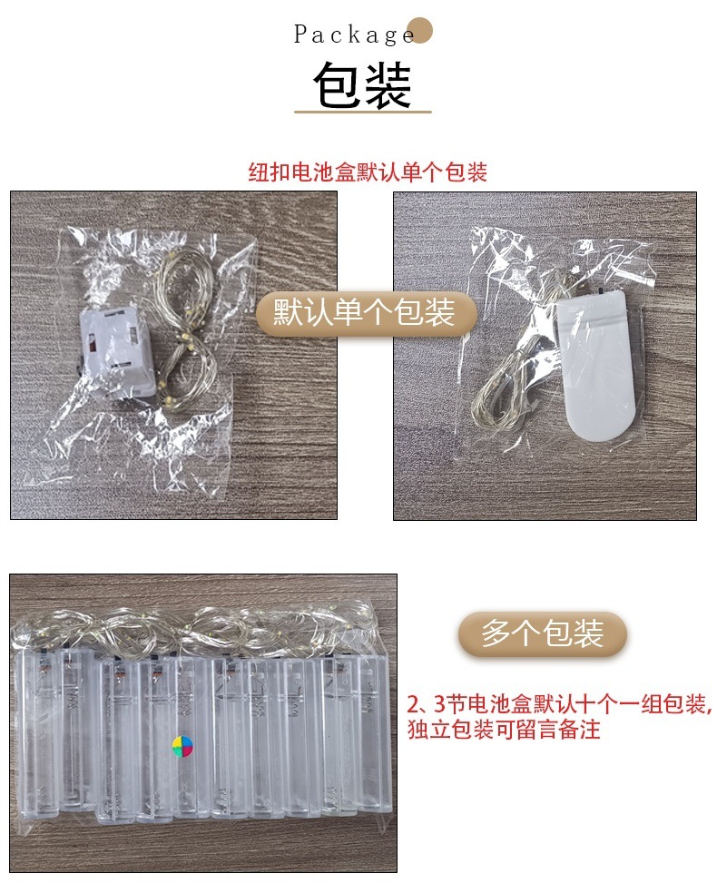 铜线灯 拷贝_看图王(2)
