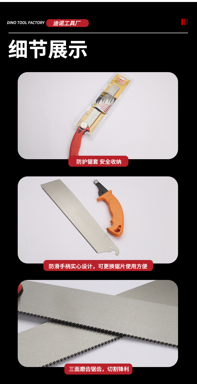 6详情页_13