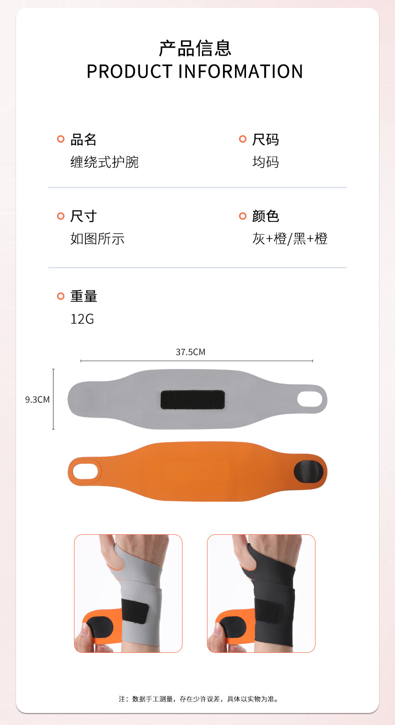 3824详情_02.jpg