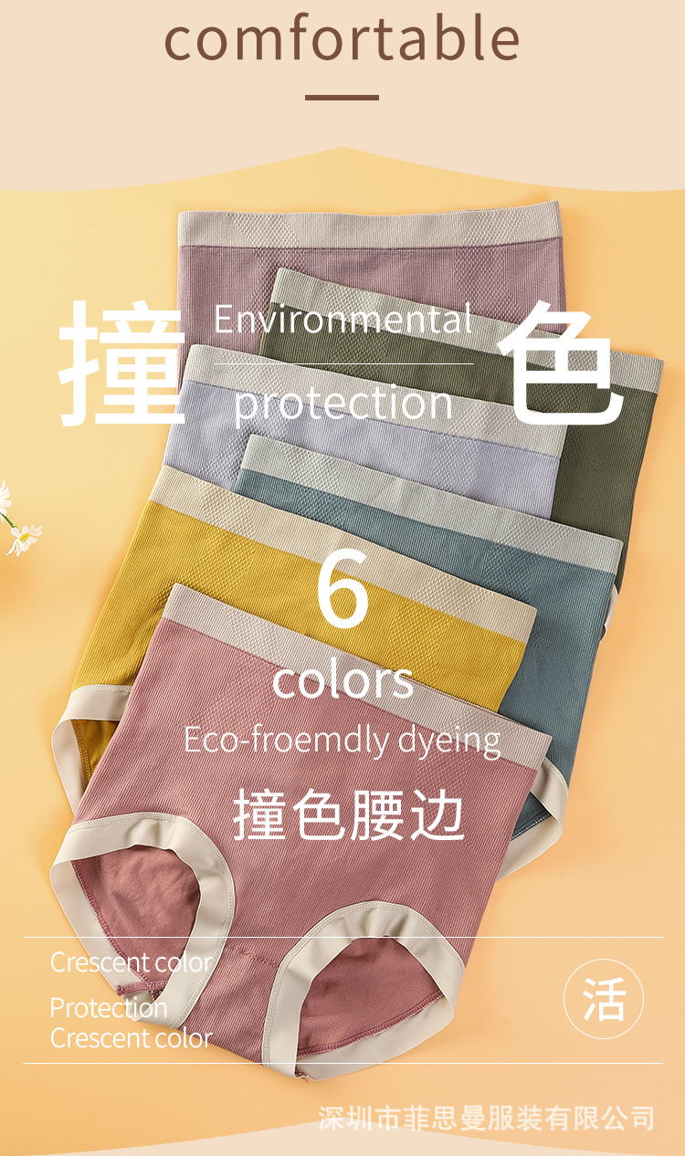 内裤_06.jpg