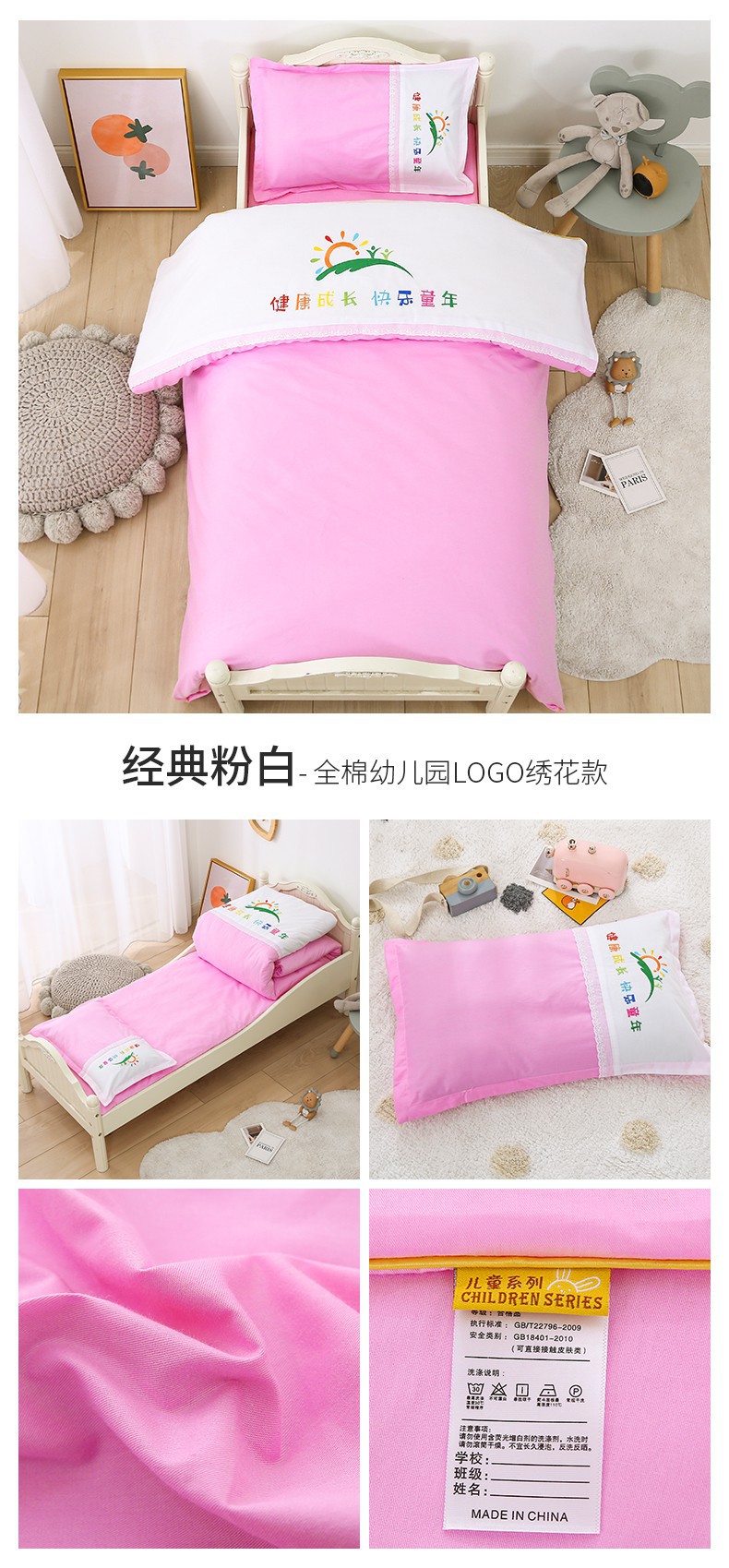 经典粉白