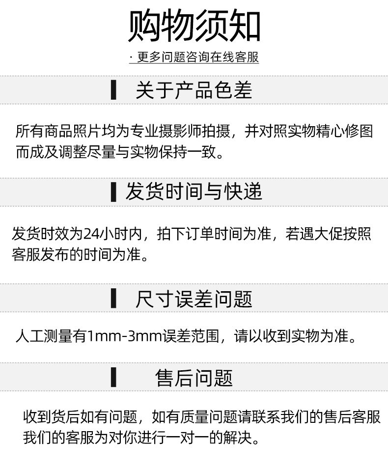 详情页_16.jpg