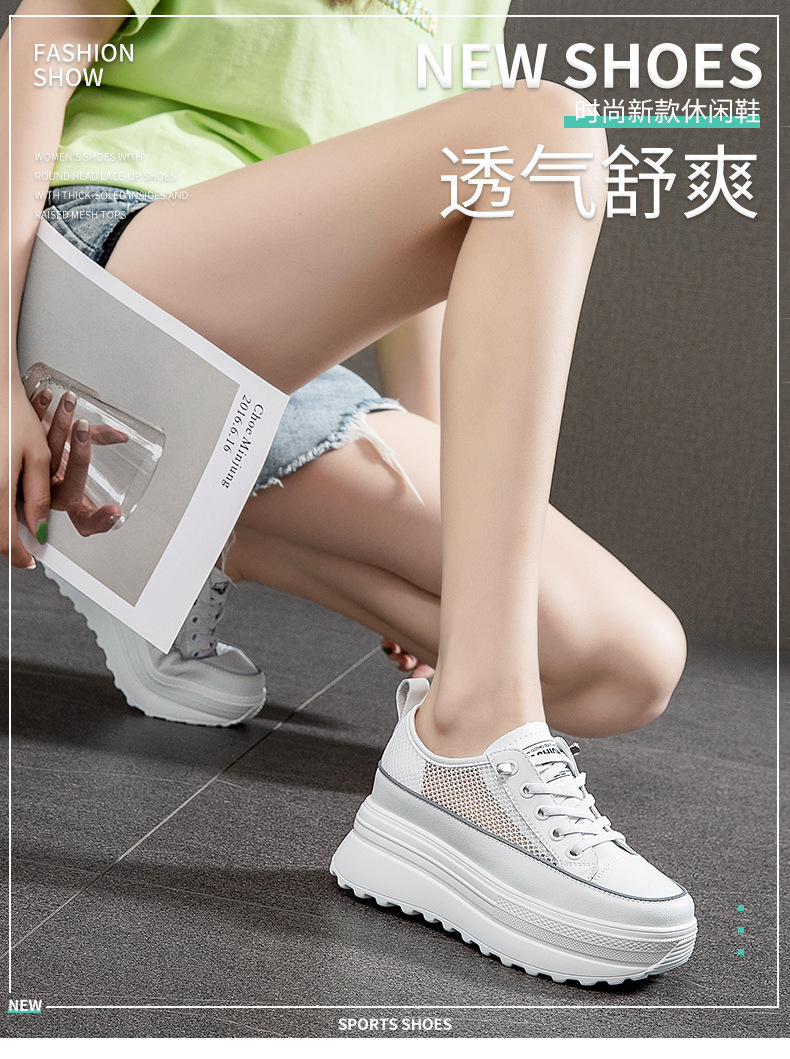 小白鞋 (1).jpg