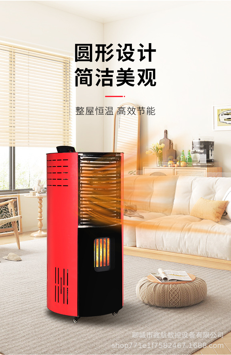 生物颗粒取暖炉详情页_08.jpg