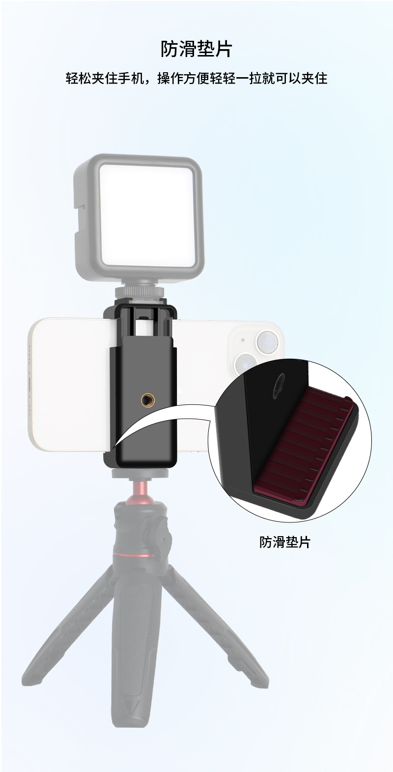 SJ-85手机夹详情-重做1_05.jpg