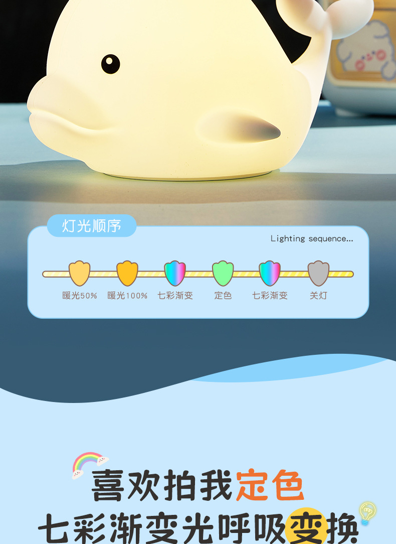 海豚小夜灯_07.jpg