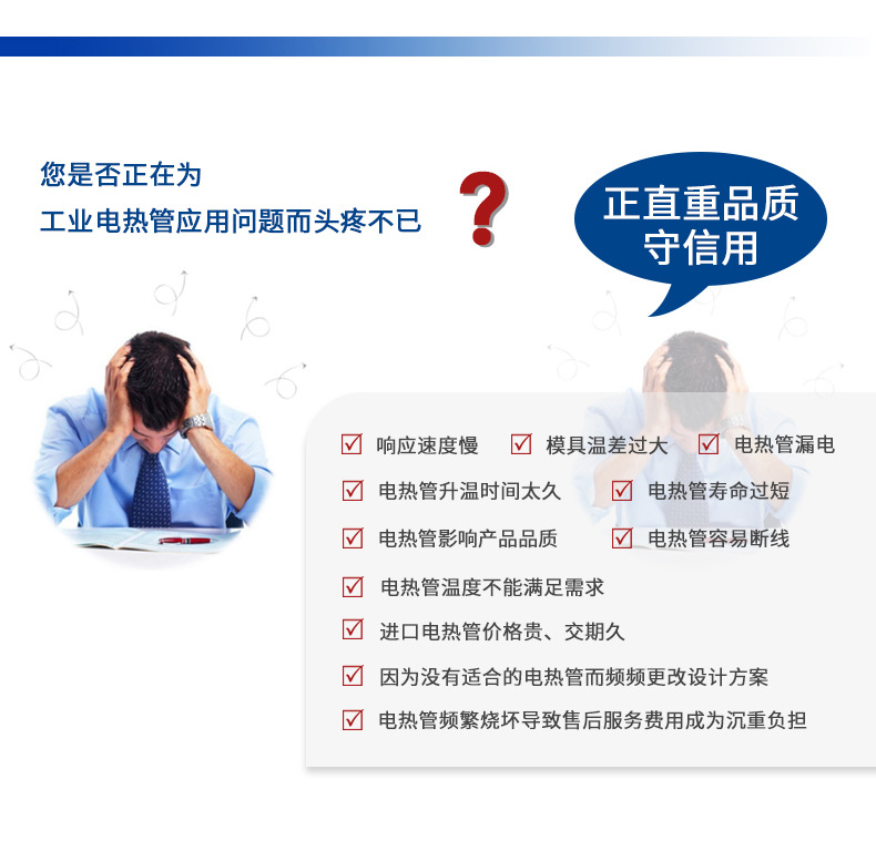 管道热风电热管（详情_04
