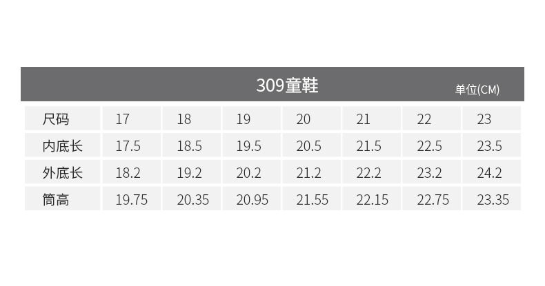 春东309童鞋黑帮红底_06.jpg