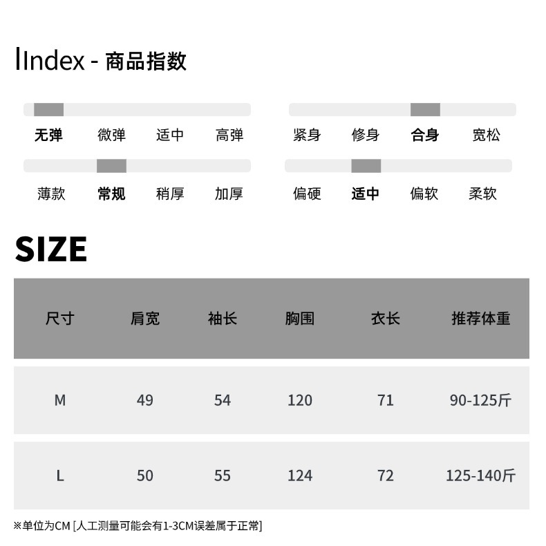 尺码表 (14).jpg