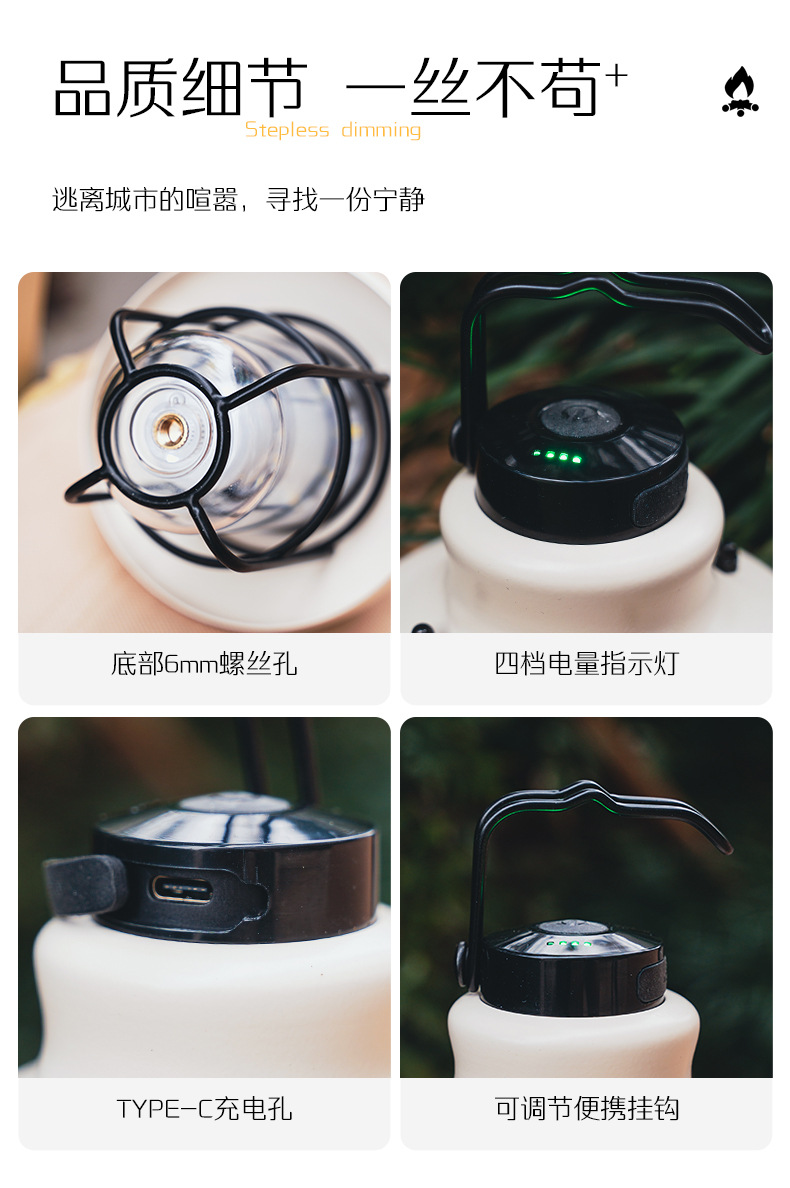 马灯