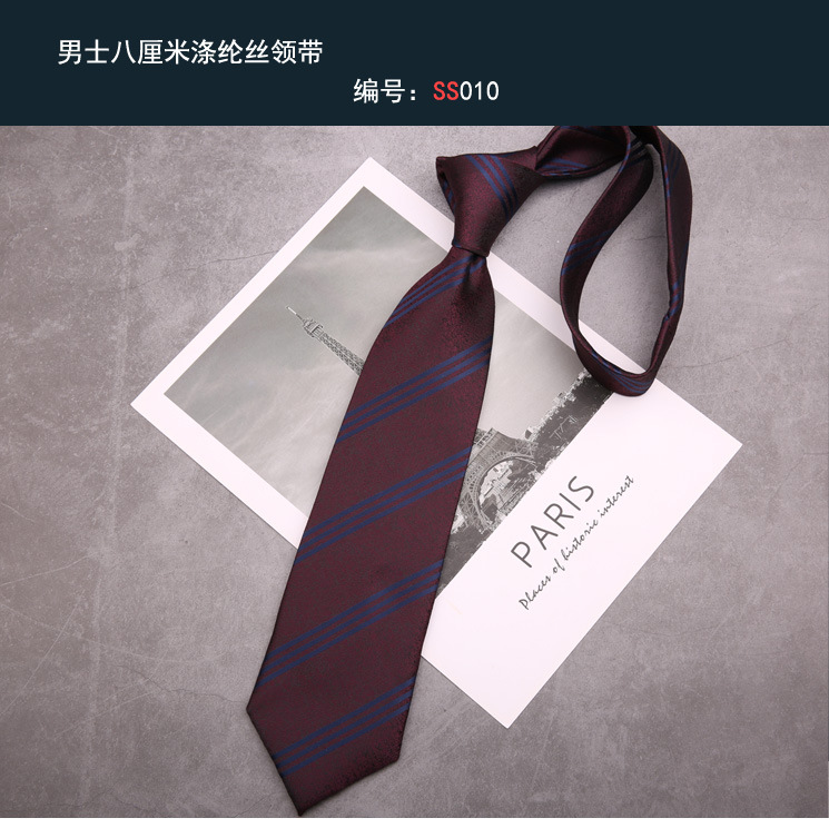 领带010