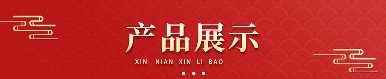 吉祥如意-详情-迅驰_13