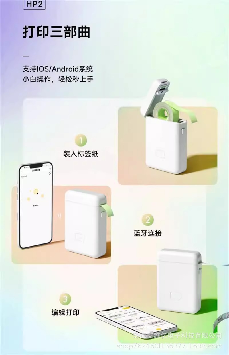 HP2S 详情图01 (7).jpg