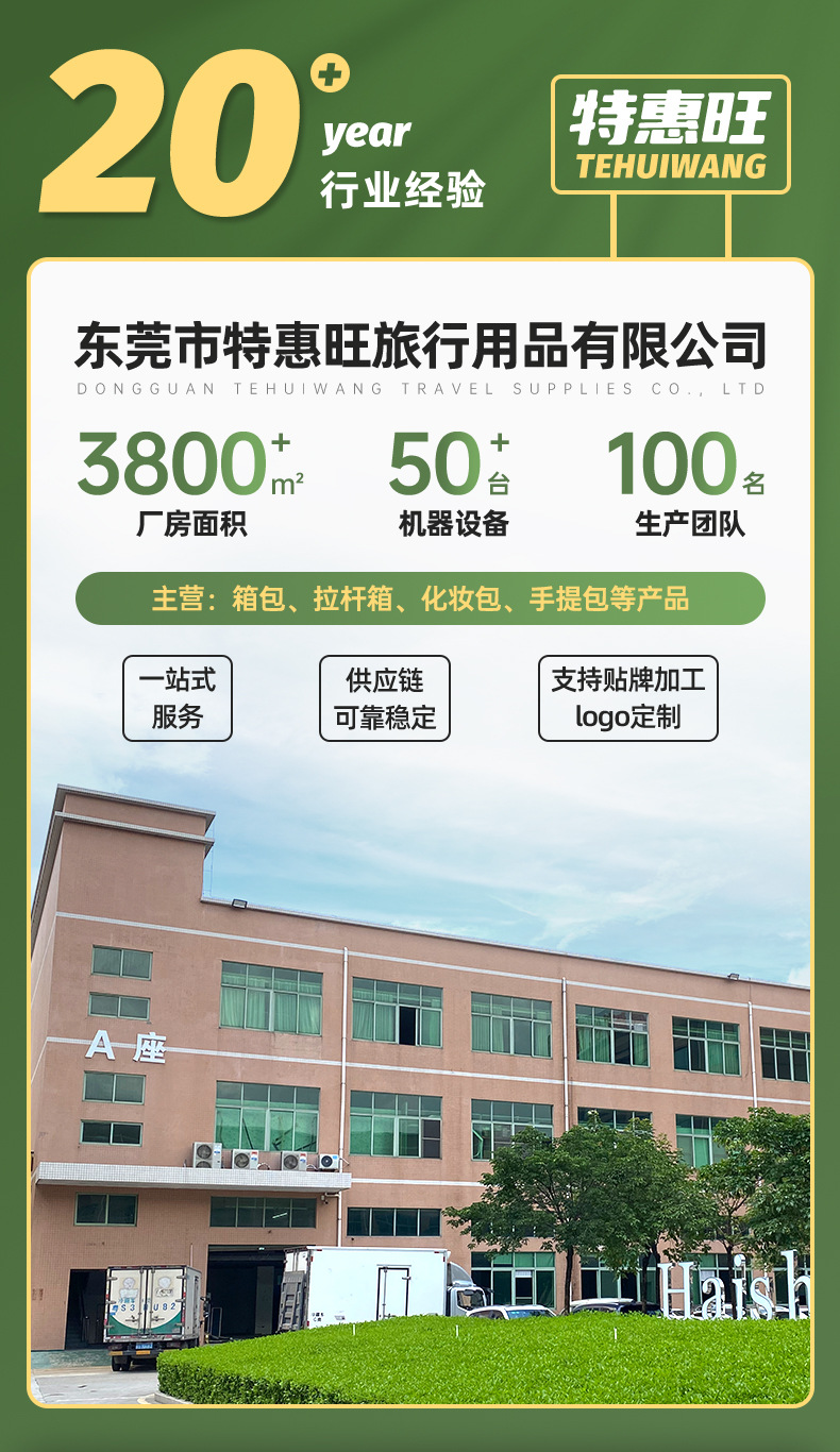 详情页2_01