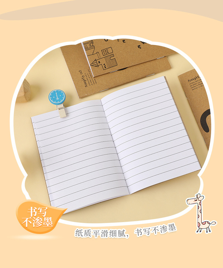 牛皮本子-拷贝_06.jpg