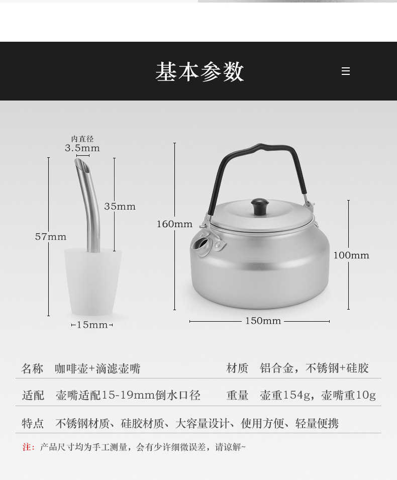 详情页_04.jpg