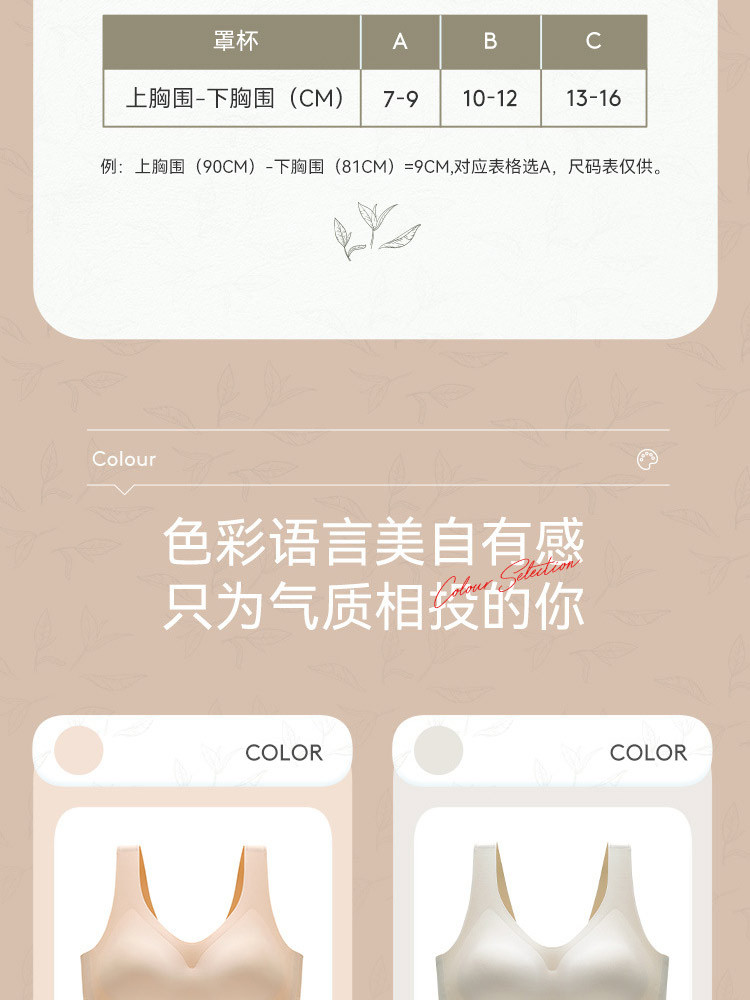 详情_09.jpg?x-oss-process=image/format,png