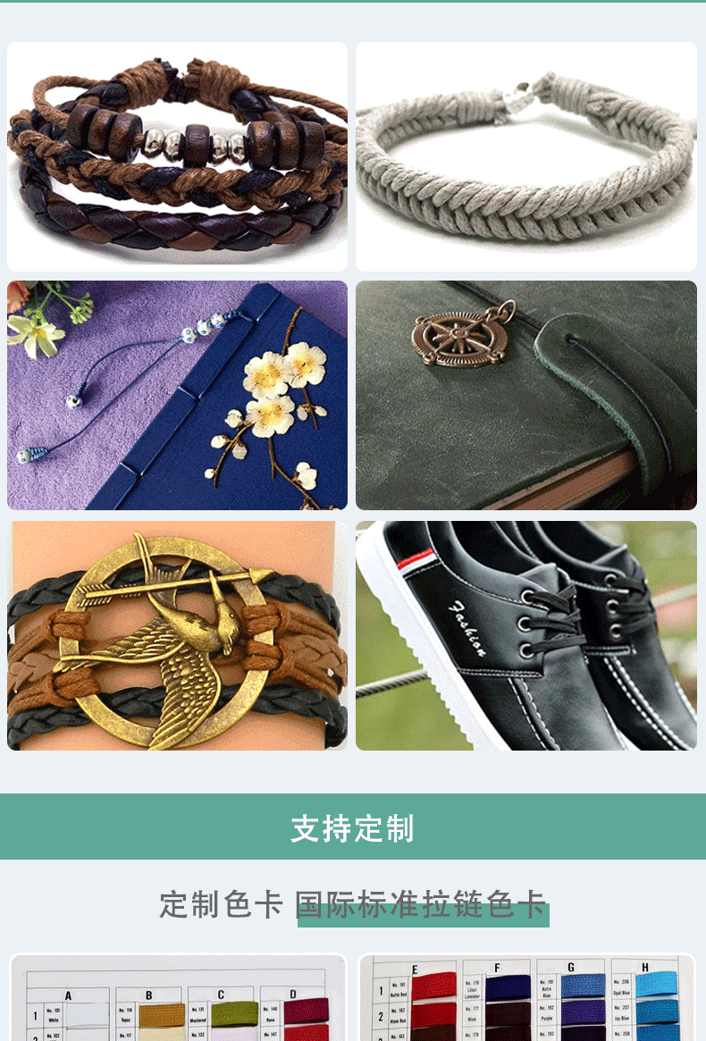 蜡线详情页颜色2_13