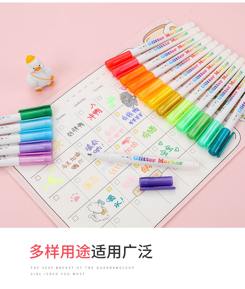 闪光荧光笔
