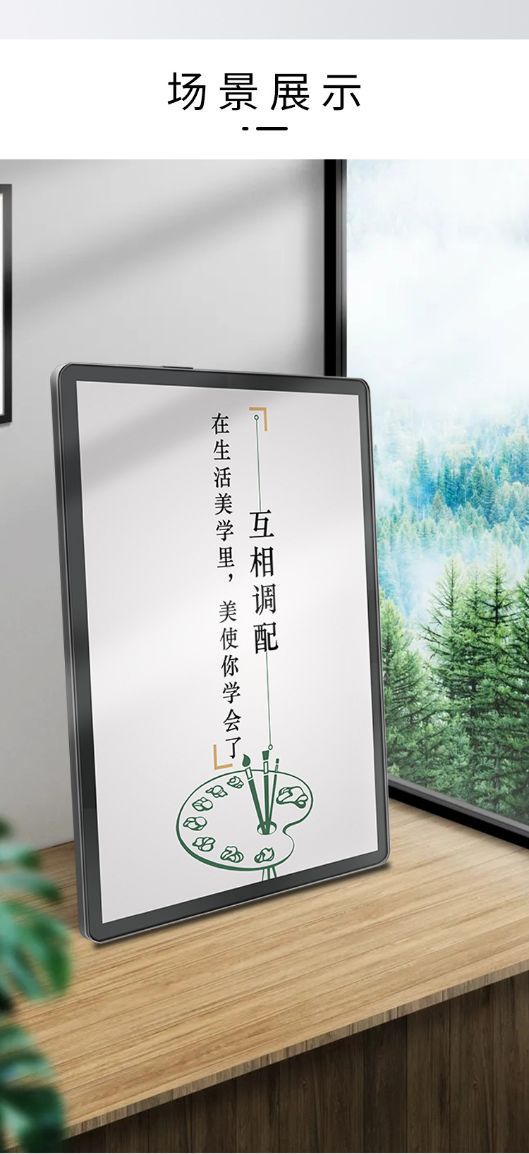 磁吸海报框