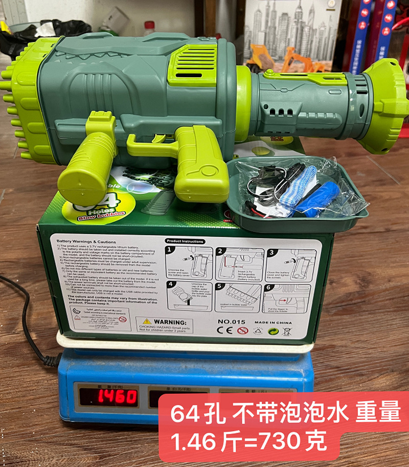 64孔不带水重量