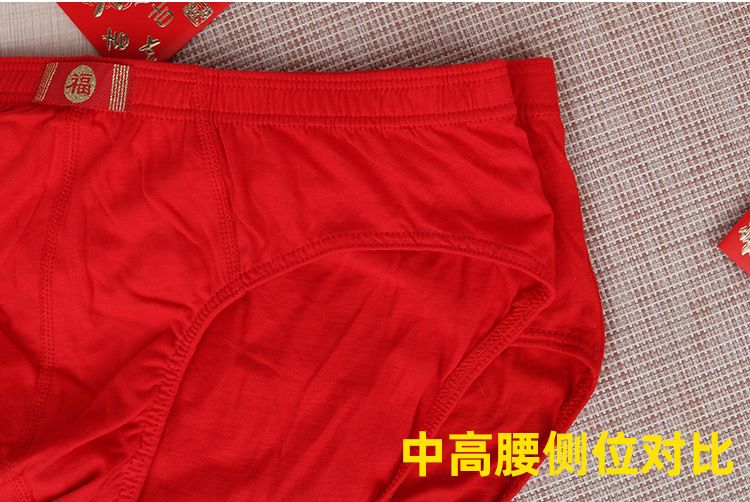 高腰棉大红B款_08.jpg