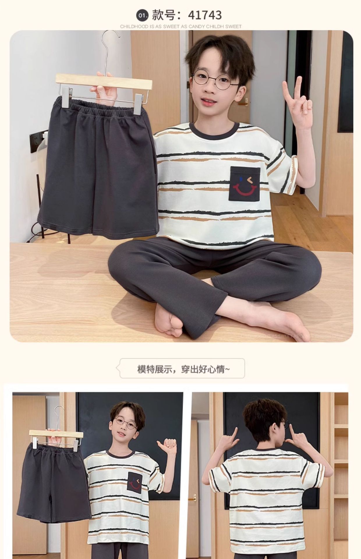 复制_哪吒睡衣男童夏季纯棉短袖儿童三件套男孩青.jpg
