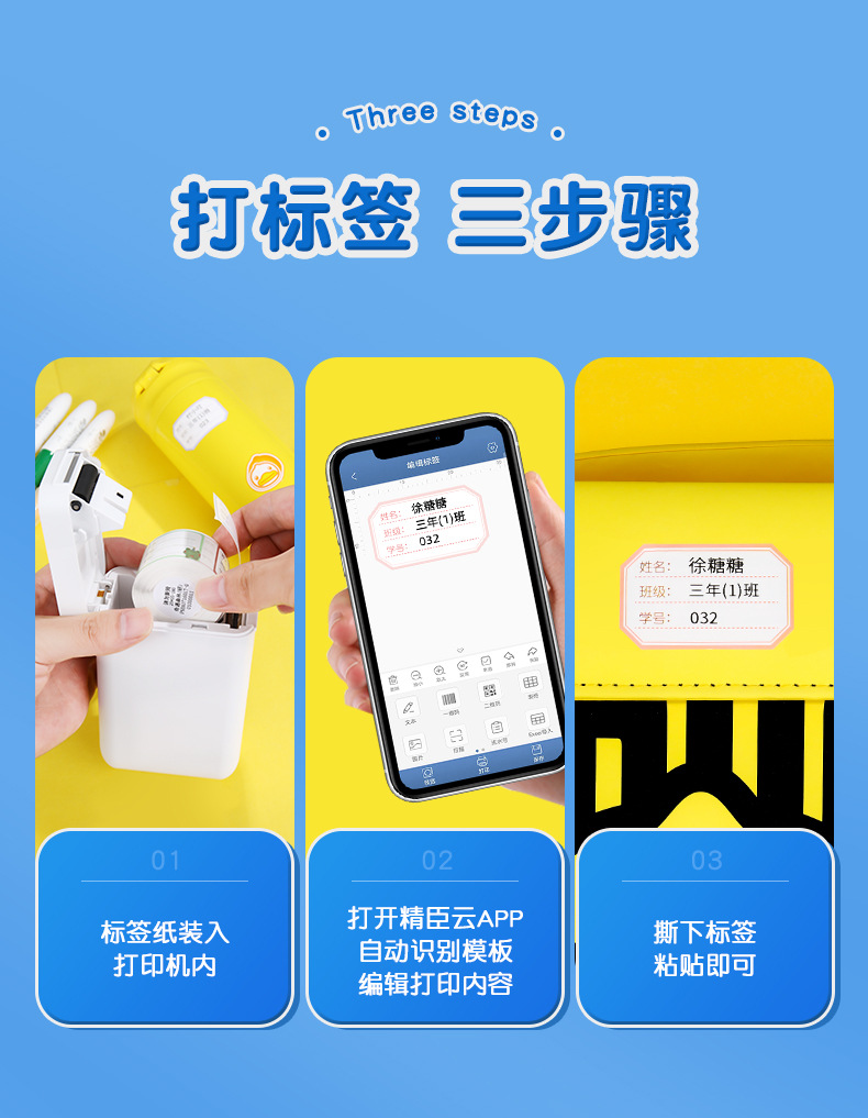 详情-12.jpg