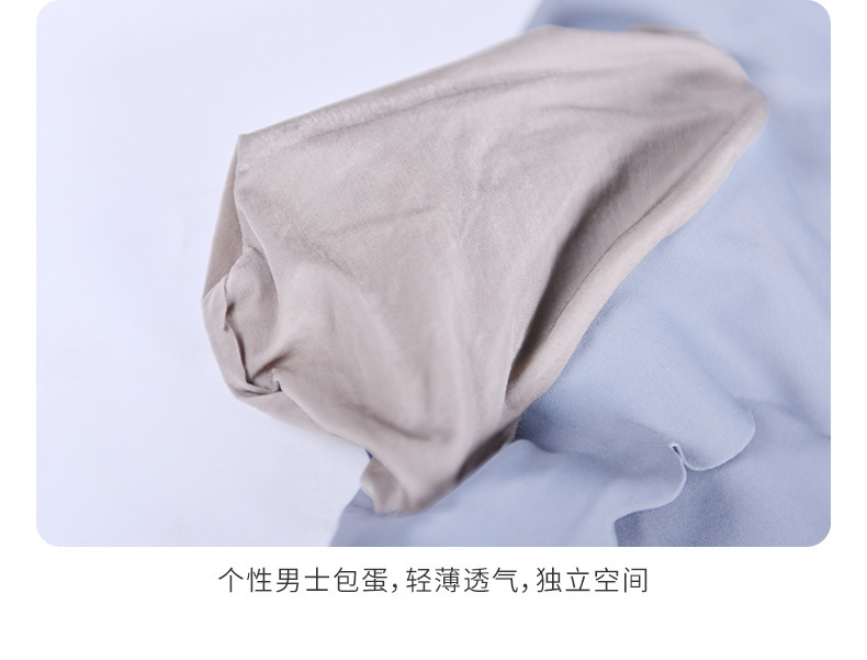 无痕冰丝内裤详情页_12.jpg