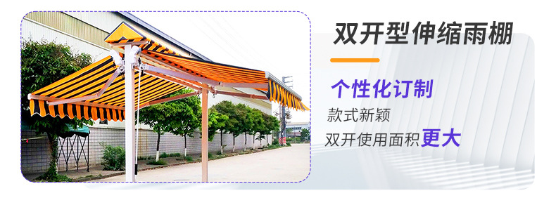 05详情页关联营销4.jpg