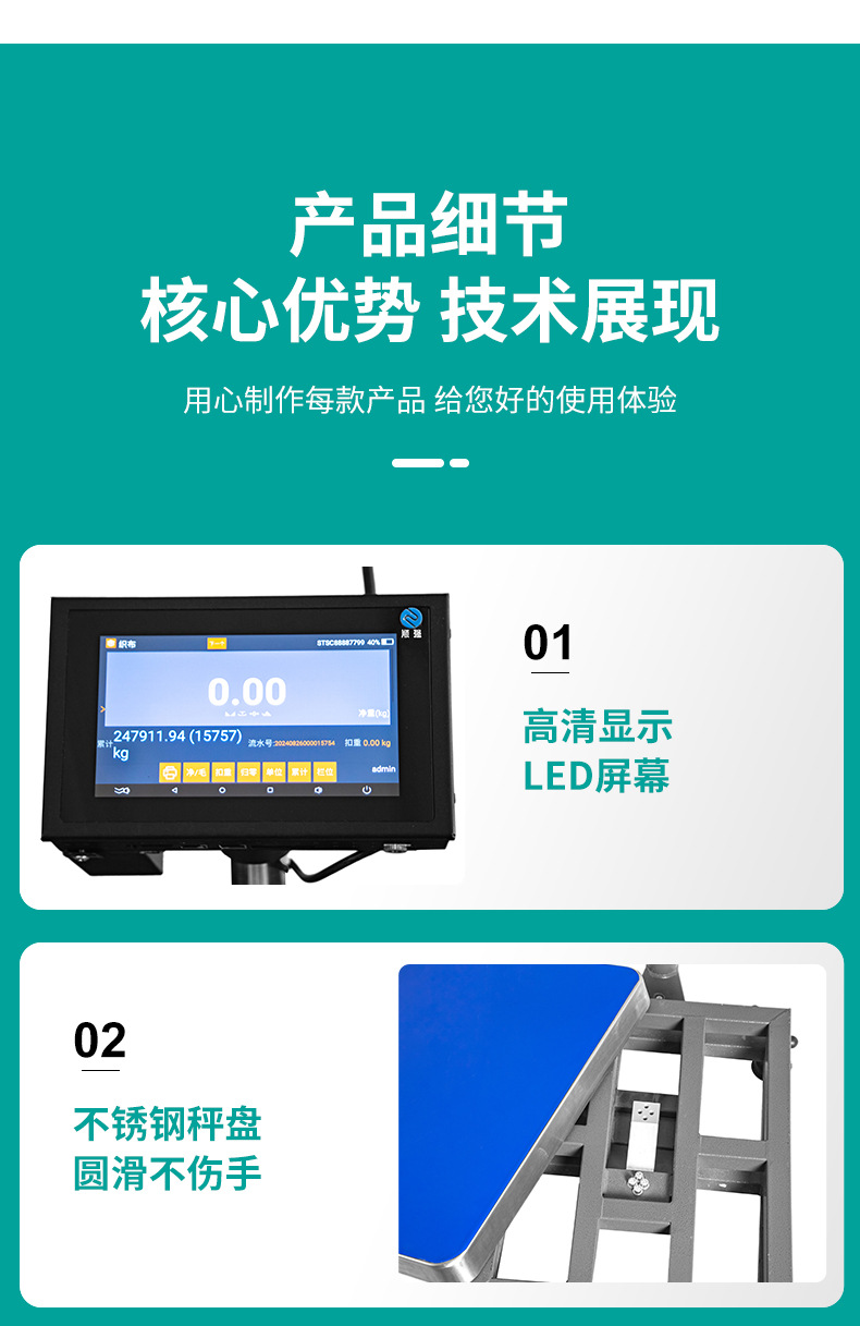 详情_10