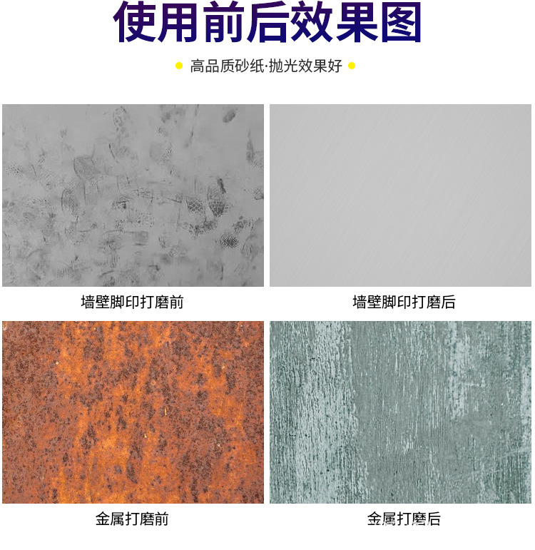 详情-12.jpg
