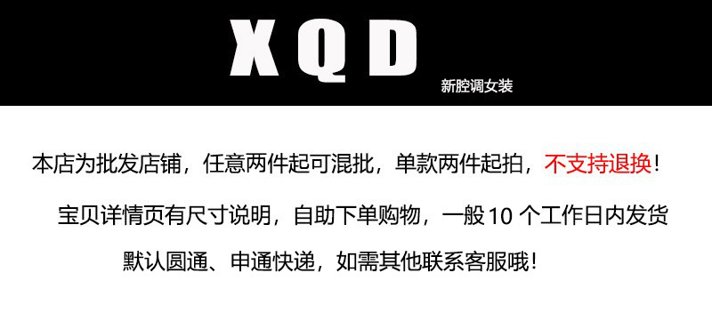 详情页说明