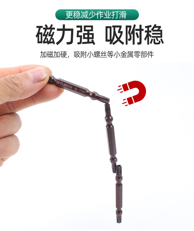 内六花_04.jpg