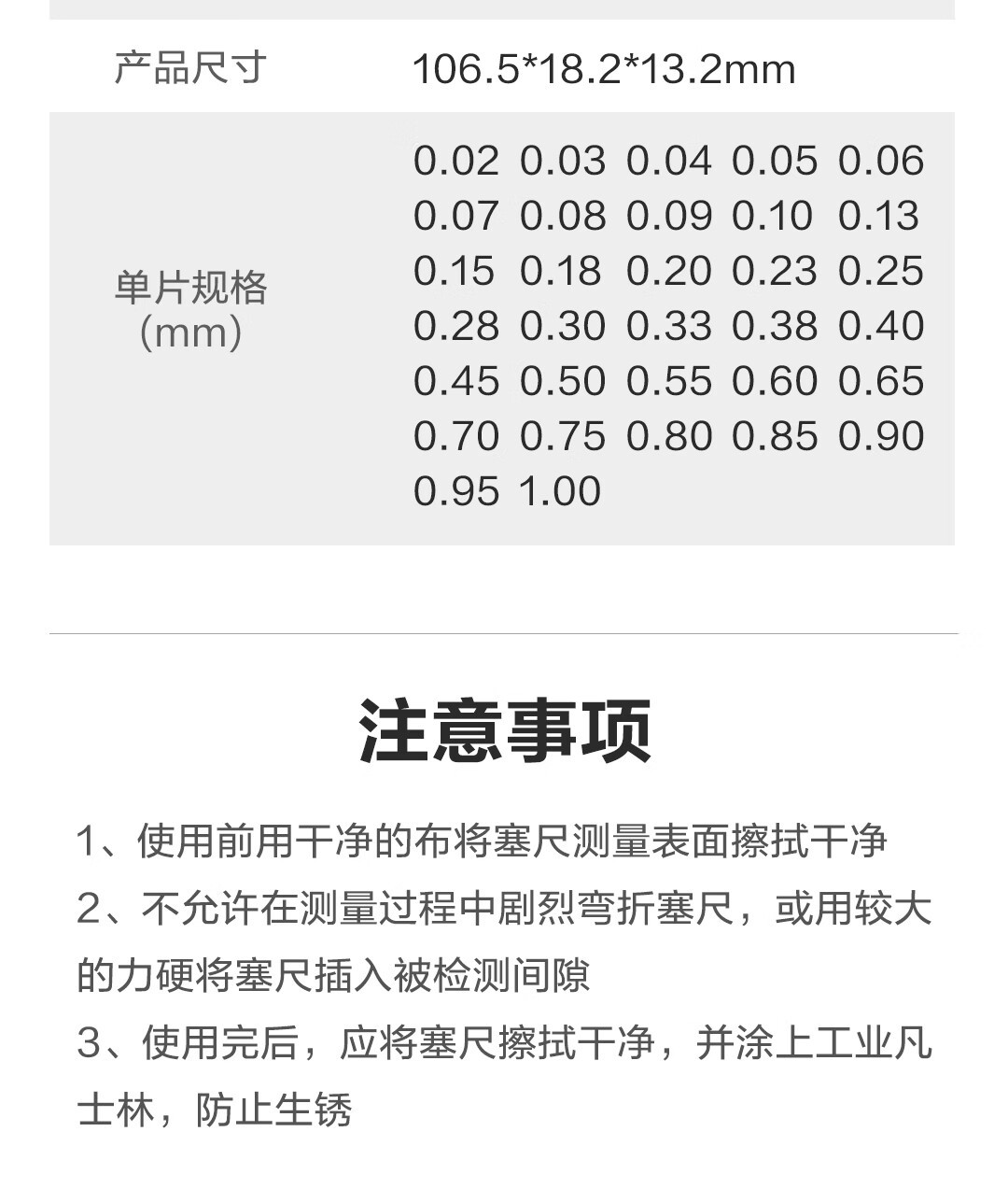 详情_012.jpg?x-oss-process=image/format,png