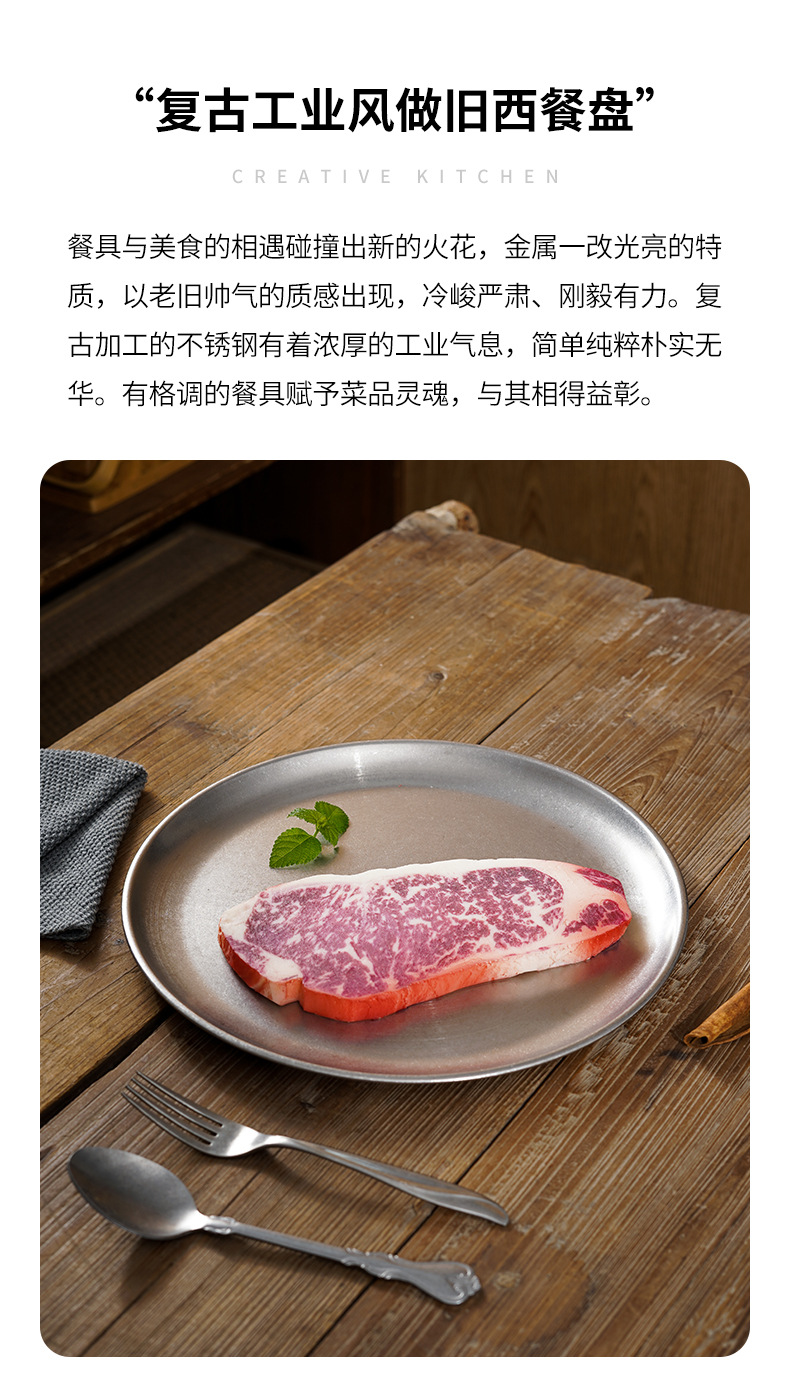 复古雪花灰餐盘_02