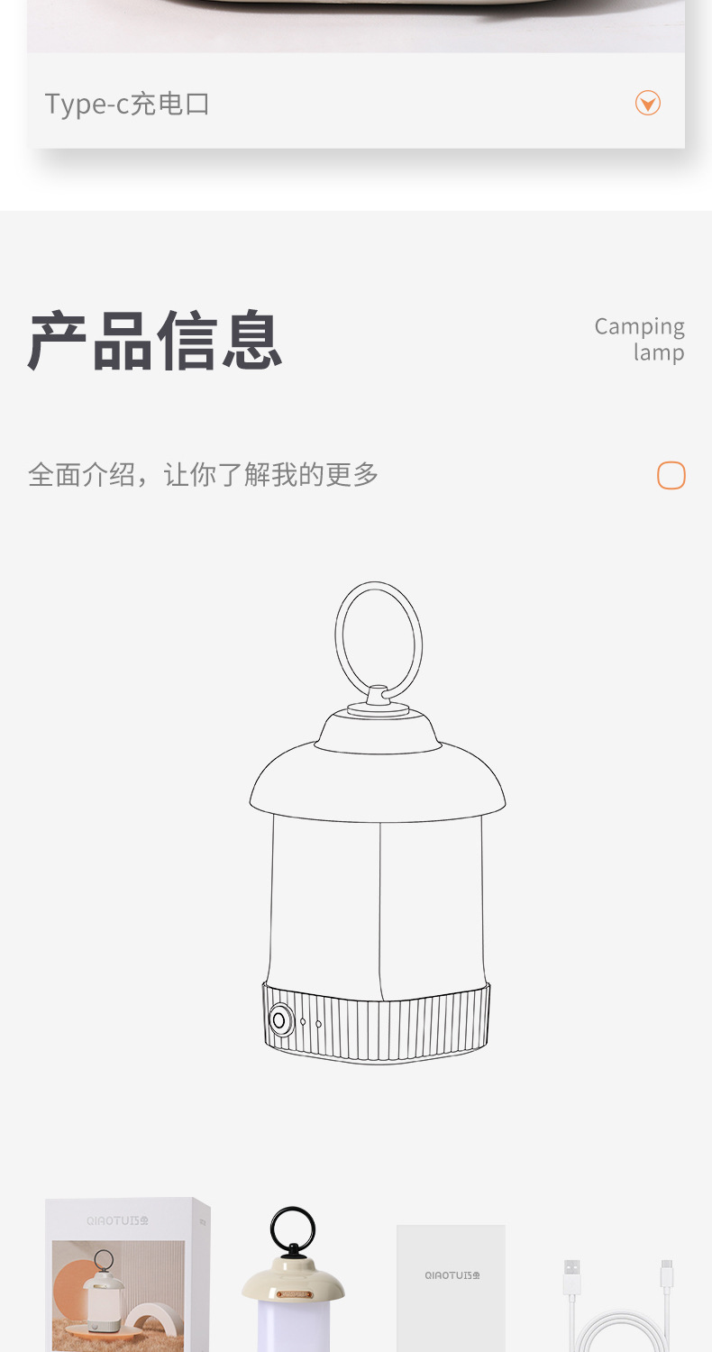 详情2_12.jpg
