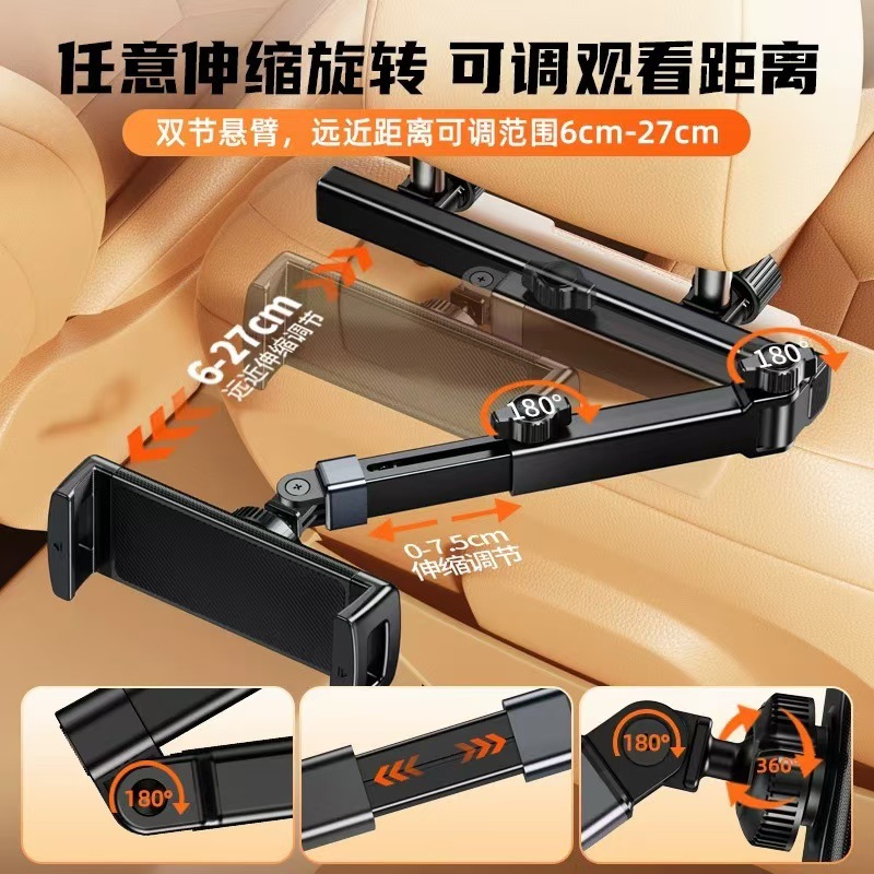 折叠车后枕支架　平板支架　车椅支架　折叠支架　支架