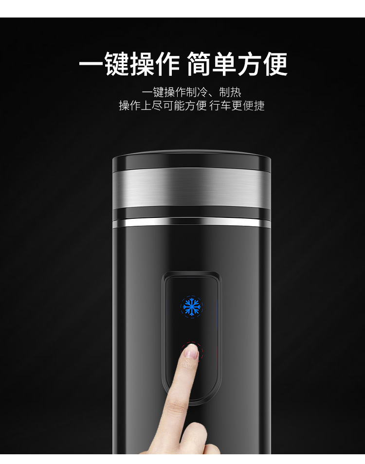 车载冰箱,电加热杯