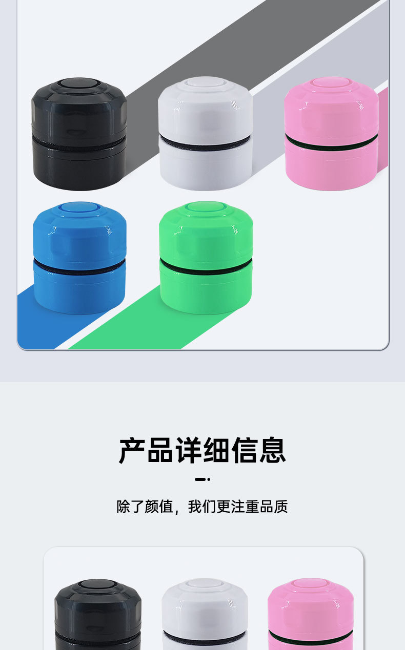 磁力刷详情_06.jpg