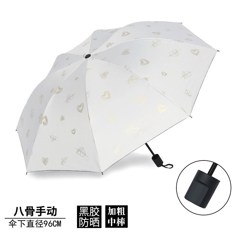 心动手动款【白色】